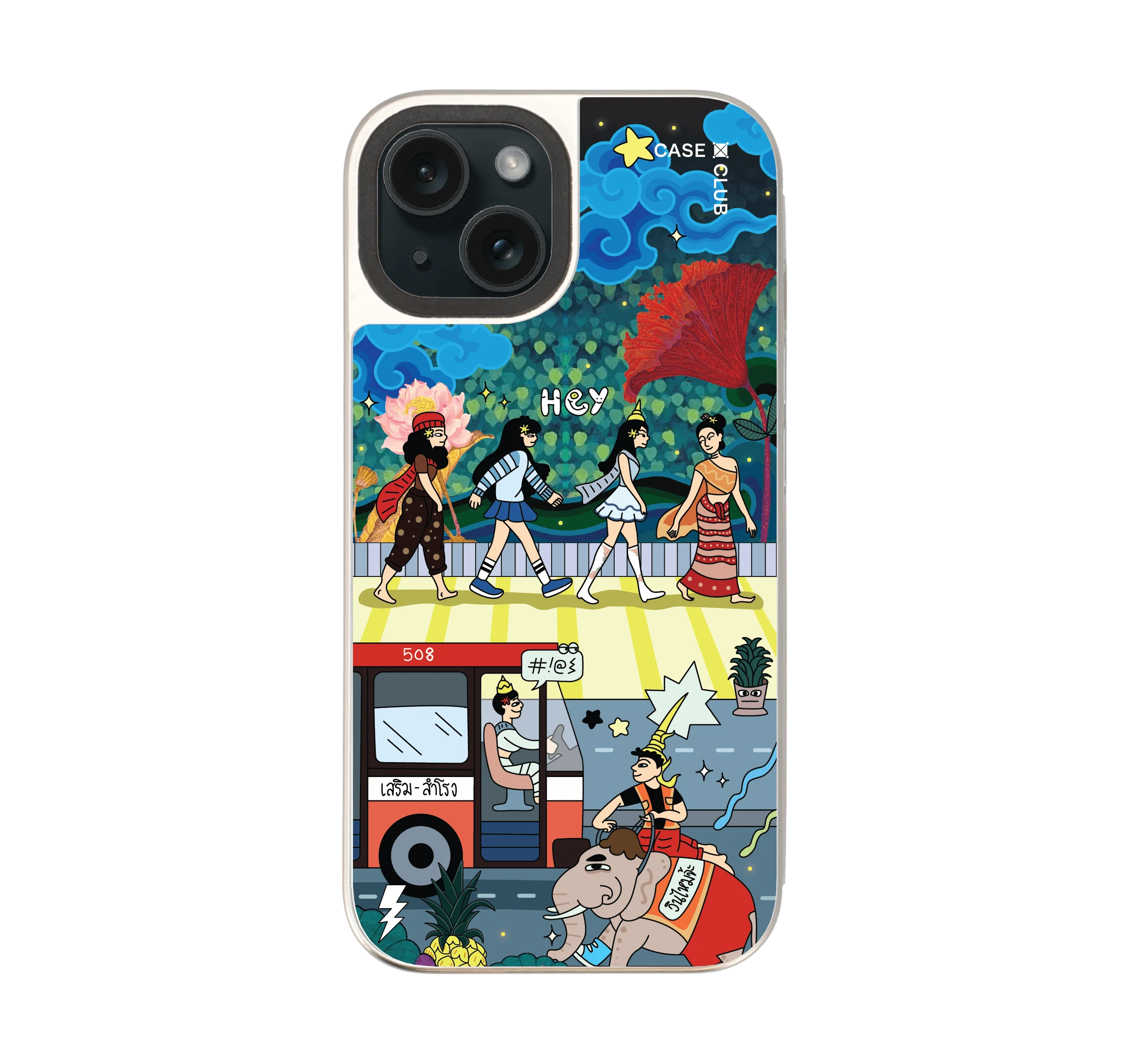 เสน่ห์เมืองไทย คึกคักเมืองสยาม